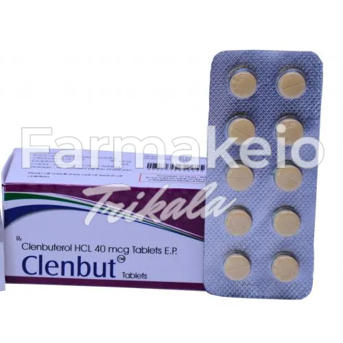 clenbuterol (κλενβουτερόλη)-without-prescription